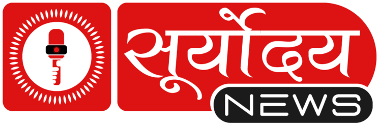 Suryoday News